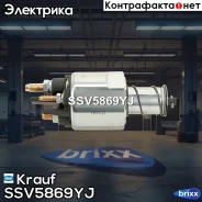 ����������� ���� �������� SSV5869YJ Krauf ���. SSV5869YJ SSV5869YJ ����