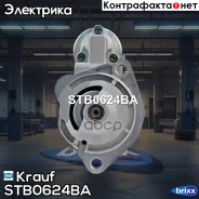 ������� 12V 1,7 KW AUDI 80/100/A4/A6, Skoda Superb, VW Passat Krauf ���. STB0624BA STB0624BA ����