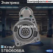 ������� 12V 1,1 kW AUDI 80 80-/90 84-, VW Passat 82-88/Santana 82-84 Krauf ���. STB0606BA STB0606BA ����