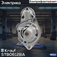 ������� 12V 1.1kW AUDI 80/100/A4/A6/Cabriolet/Coupe 1.4-2.0 86- / Skoda Superb 1.8/2.0 01- Krauf ���. STB0612BA STB0612BA ����