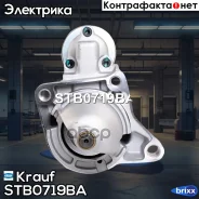 ������� 12V 1.4kW FORD Focus/Mondeo Krauf ���. STB0719BA STB0719BA ����