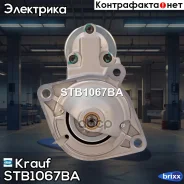 ������� Krauf ���. STB1067BA STB1067BA Krauf STB1067BA ����