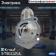 ������� 24V 4.0kW Krauf ���. STB1112UL STB1112UL ����