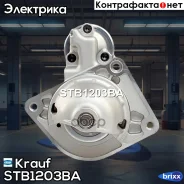 ������ Krauf ���. STB1203BA STB1203BA ����