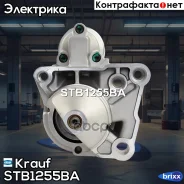 ������� 12V 0,9kW Nissan Primastar, OPEL Vivaro, Renault Espace/Laguna Krauf ���. STB1255BA STB1255BA ����