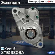 ������� Krauf ���. STB1330BA STB1330BA Krauf STB1330BA ����