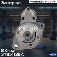 ������� Krauf ���. STB1412BA krauf;stb1412ba; STB1412BA Krauf STB1412BA ����