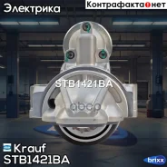 ������� Krauf ���. STB1421BA STB1421BA ����