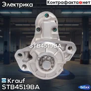 ������� 12V 2,2 kW AUDI Q7/VW Touareg 3.0TDi Krauf ���. STB4519BA STB4519BA ����