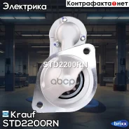 ������� Krauf ���. STD2200RN STD2200RN Krauf STD2200RN ����
