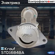 ������� Krauf ���. STD1684BA STD1684BA Krauf STD1684BA ����
