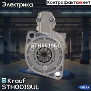 ������� Krauf ���. STH0019UL STH0019UL ����