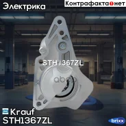 ������� 1.4 kW Krauf ���. STH1367ZL STH1367ZL ����