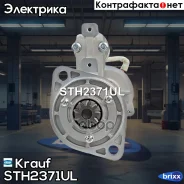 ������� Krauf ���. STH2371UL STH2371UL ����