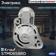 ������� Krauf ���. STM0658RD STM0658RD ����