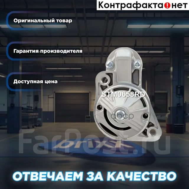 ������� Krauf ���. STM0658RD STM0658RD ����