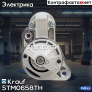 ������� Krauf ���. STM0658TH STM0658TH Krauf STM0658TH ����