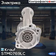 ������� Krauf ���. STM0769LC STM0769LC Krauf STM0769LC ����