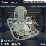 ������� Krauf ���. STM1100RN STM1100RN Krauf STM1100RN ����