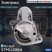 ������� Krauf ���. STM1139BA STM1139BA Krauf STM1139BA ����