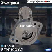 ������� 12V 2,2KW Chrysler Grand Cherokee, Hyundai Galloper/H-I, JEEP Cherokee/Grand Cherokee/Wrangler, Mitsubishi Colt/Galant/L200, Proton Persona 42...