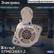 ������� Krauf ���. STM2344YJ STM2344YJ Krauf STM2344YJ ����