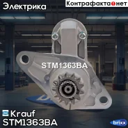 ������� Krauf ���. STM1363BA STM1363BA Krauf STM1363BA ����