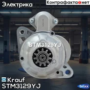 ������� Krauf ���. STM3129YJ STM3129YJ ����
