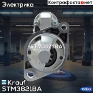 ������� Krauf ���. STM3821BA STM3821BA Krauf STM3821BA ����