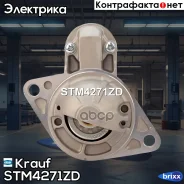 ������� Krauf ���. STM4271ZD STM4271ZD ����
