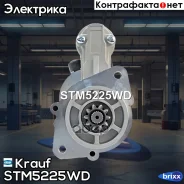 ������� Krauf ���. STM5225WD STM5225WD Krauf STM5225WD ����