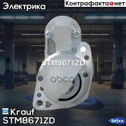 ������� Krauf ���. STM8671ZD STM8671ZD ����