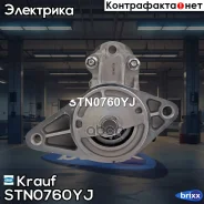 ������� Krauf ���. STN0760YJ STN0760YJ ����