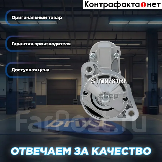 ������� Krauf ���. STM9781RN STM9781RN ����