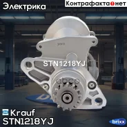 ������� Krauf ���. STN1218YJ STN1218YJ ����