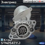 ������� Krauf ���. STN2547YJ STN2547YJ ����