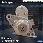 ������� Krauf ���. STN9363ZD STN9363ZD ����