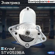 ������� Chevrolet Aveo/Kalos/Lacetti/Nubira/Rezzo, �Daewoo Cielo/Espero/Kalos/Lacetti/Orion/Lanos/Nubira, �FIAT Stilo Multi Wagon, OPEL Agila/Ascona/A...