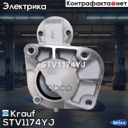 ������� 12V 1.0kW Renault Clio 1.4/1.6 98- / Kangoo 1.6 01- / Laguna 1.6 97- / Megane 1.4/ Krauf ���. STV1174YJ STV1174YJ ����