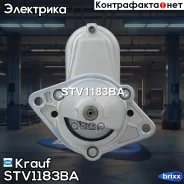 ������� Krauf ���. STV1183BA STV1183BA Krauf STV1183BA ����