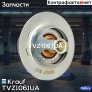 ��������� Krauf ���. TVZ1061UA TVZ1061UA ����