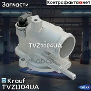 ��������� Krauf ���. TVZ1104UA TVZ1104UA Krauf TVZ1104UA ����
