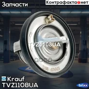 ��������� Krauf ���. TVZ1108UA TVZ1108UA Krauf TVZ1108UA ����