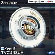 ��������� Krauf ���. TVZ1143UA TVZ1143UA ����