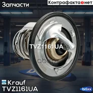 ��������� Krauf ���. TVZ1161UA TVZ1161UA ����