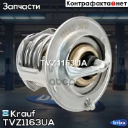 ��������� Krauf ���. TVZ1163UA TVZ1163UA ����