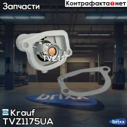��������� Krauf ���. TVZ1175UA TVZ1175UA ����
