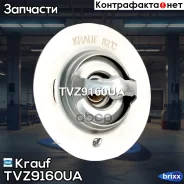 ��������� Krauf ���. TVZ9160UA TVZ9160UA ����