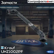 �������� ��������� ����� Krauf ���. UHZ1002PF UHZ1002PF ����