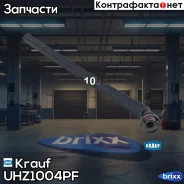 �������� ��������� ����� UHZ1004PF Krauf ���. UHZ1004PF UHZ1004PF ����